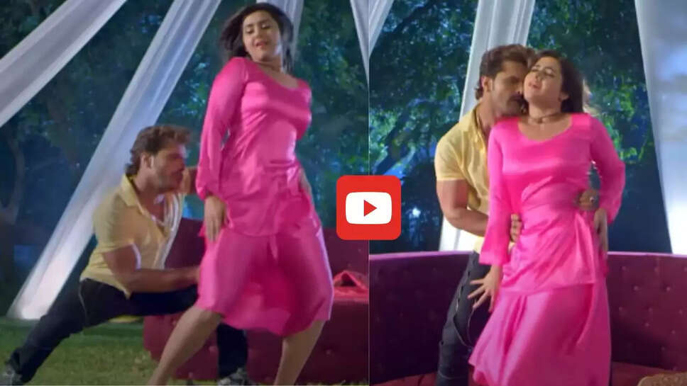  &lsquo;ए बलमजी मुआ देब का&rsquo; में खेसारी लाल संग काजल राघवानी का रोमांस, देखें Video