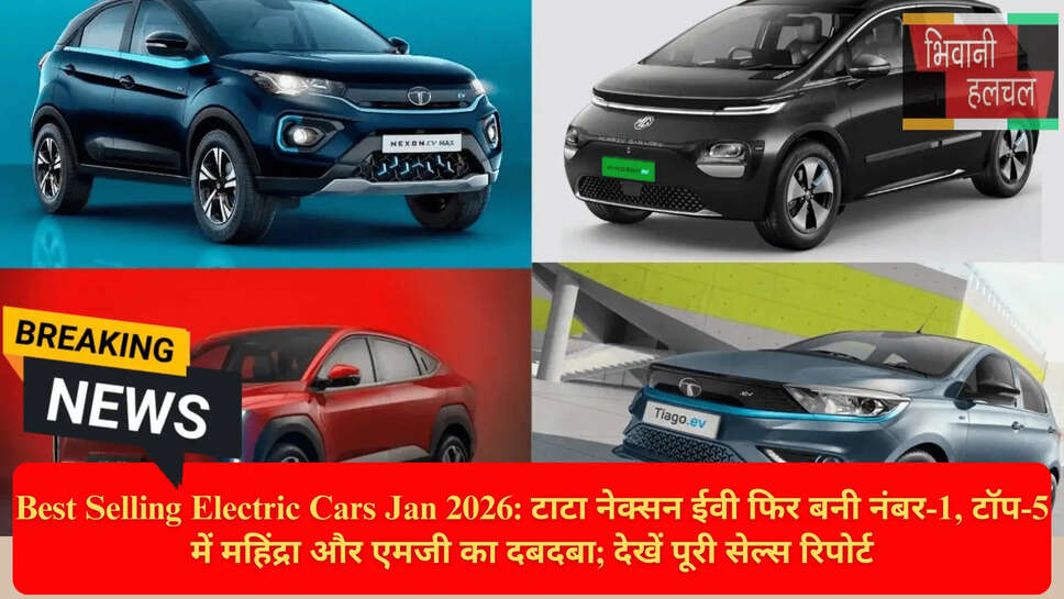 इलेक्ट्रिक वाहन बिक्री रिपोर्ट 2026