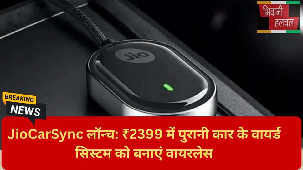 बेस्ट कार गैजेट्स 2026