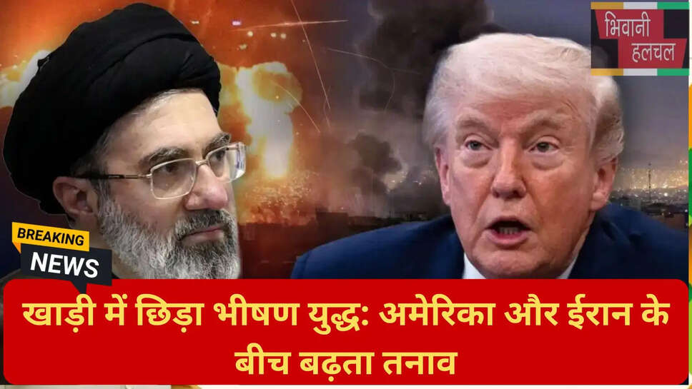 फारस की खाड़ी तनाव