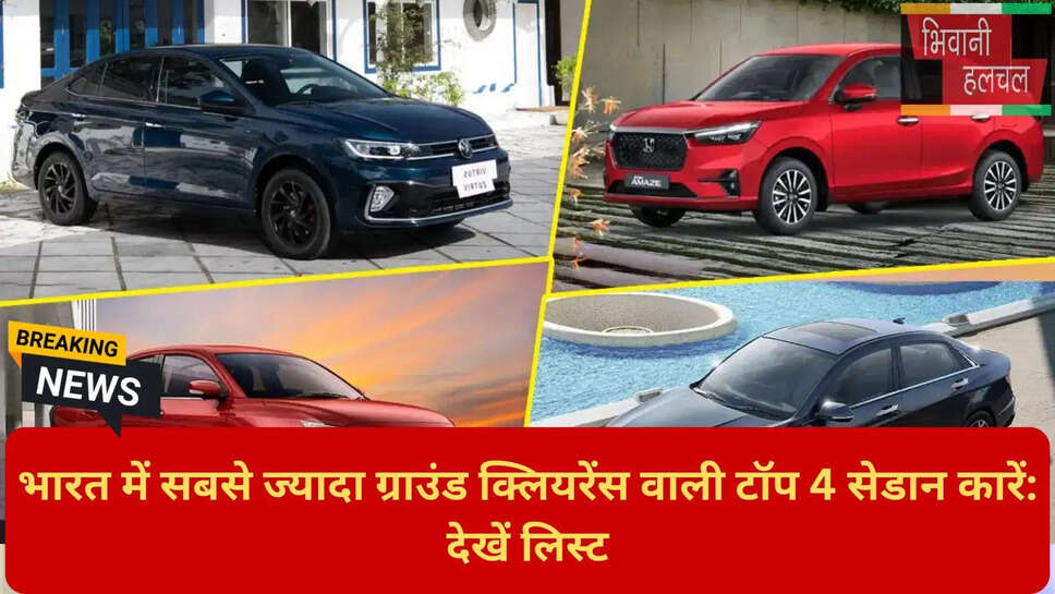 हुंडई वरना फीचर्स