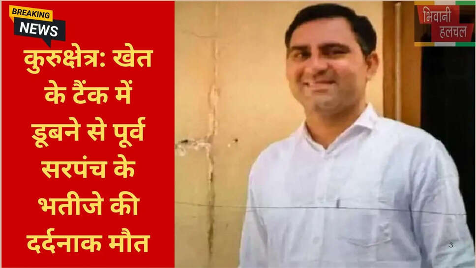 हरियाणा खेत हादसा