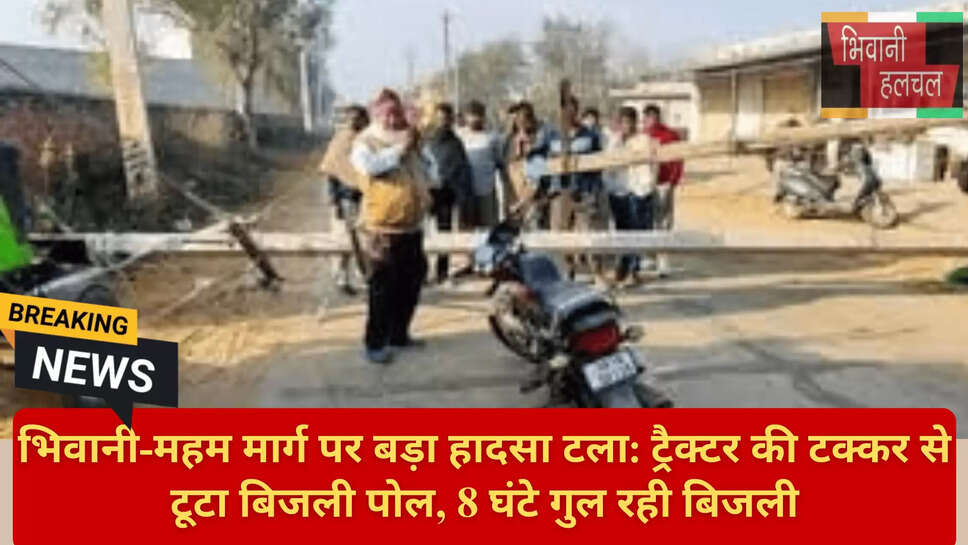 Tractor Trolley Accident