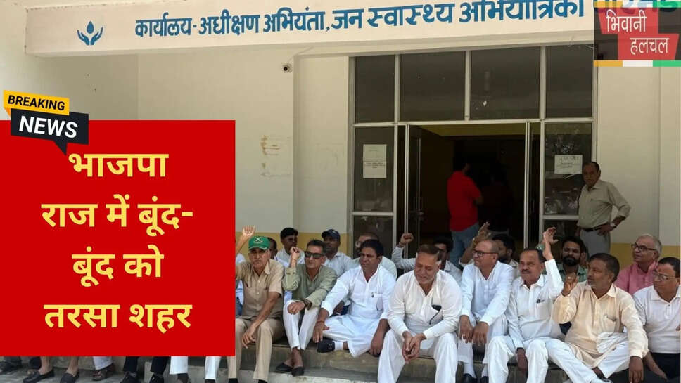 हरियाणा पानी की समस्या