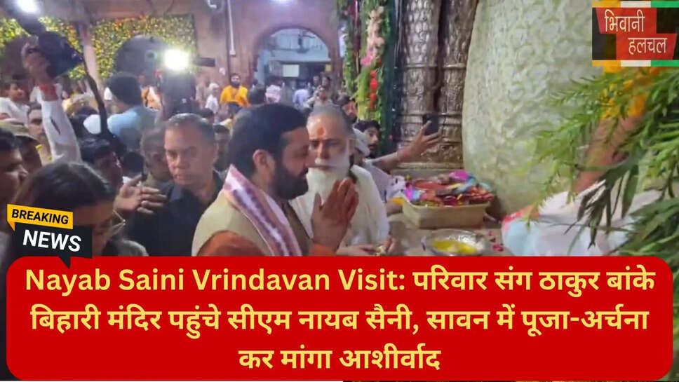 हरियाणा समाचार आज
