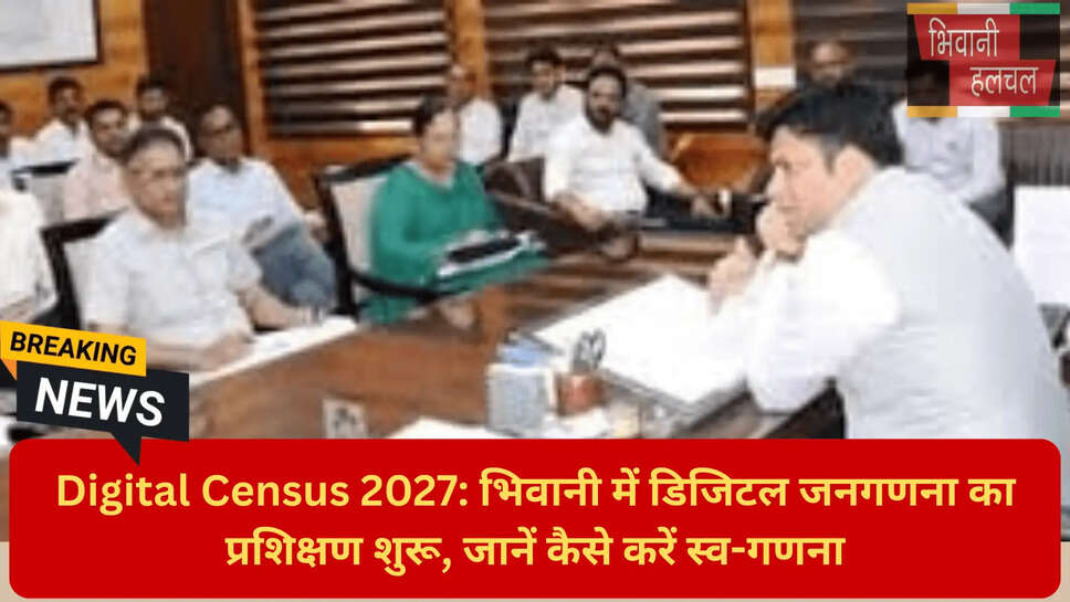 जनगणना में पूछे जाने वाले सवाल