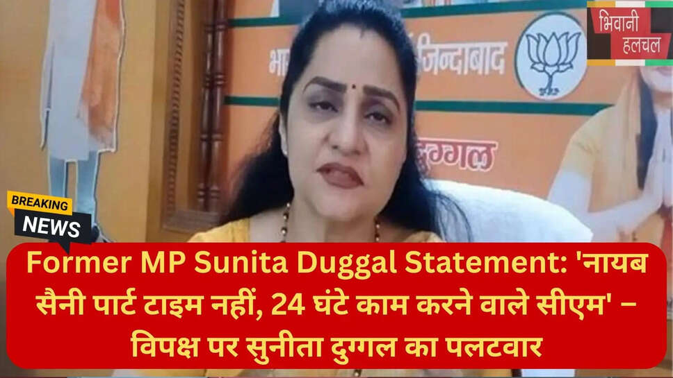 सिरसा रेल कनेक्टिविटी
