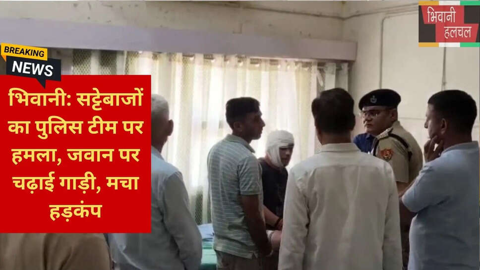 अवैध सट्टा कारोबार हरियाणा