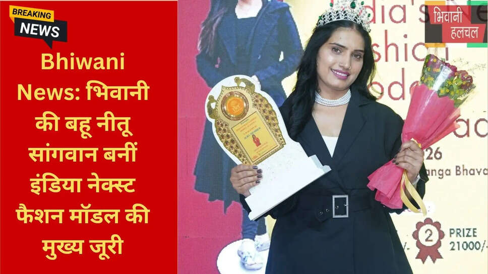 अपकमिंग फैशन इवेंट हरियाणा 2026