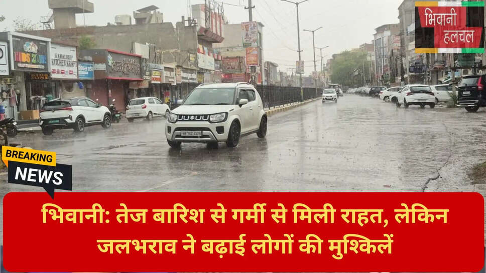 भिवानी तापमान