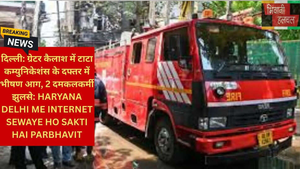बैटरी रूम में आग