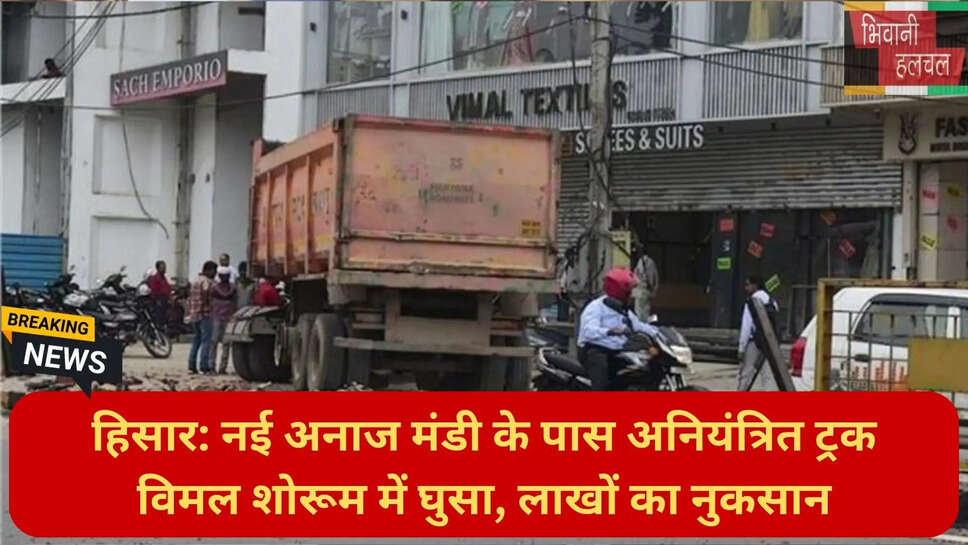 steering failure accident Haryana