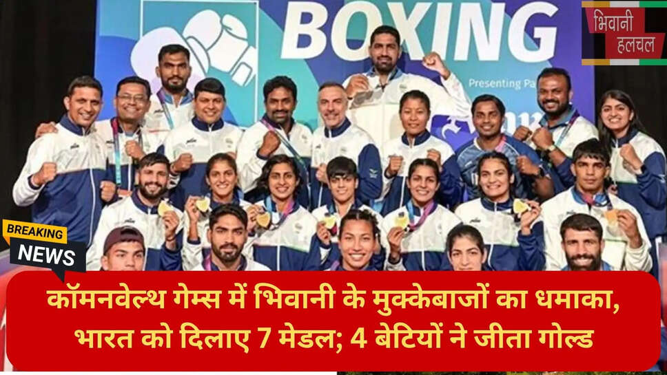 सचिन सिवाच नरेंद्र बेरवाल