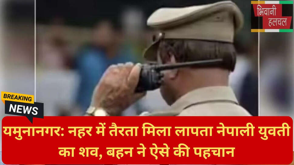 यमुनानगर क्राइम न्यूज़