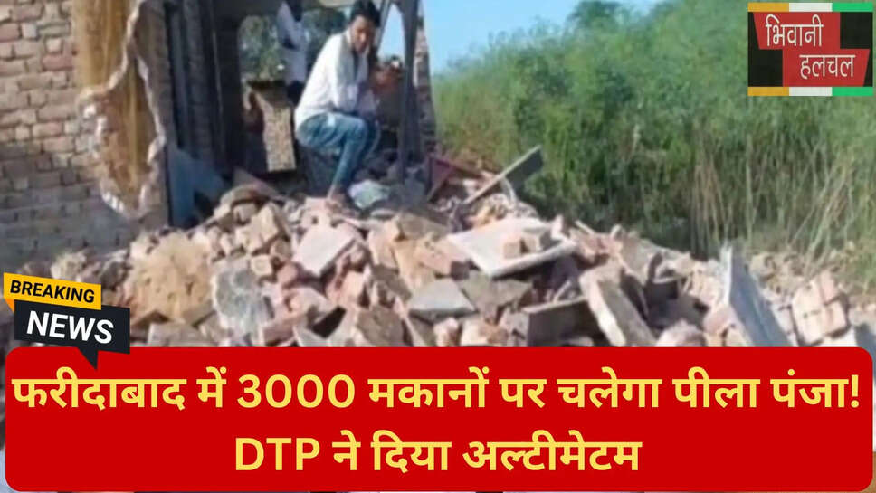 डीटीपी यजन चौधरी