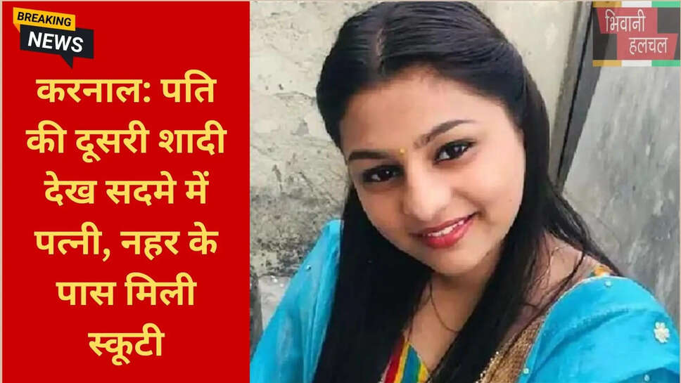 हरियाणा क्राइम न्यूज़