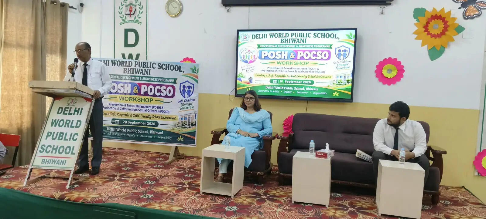 पब्लिक स्कूल