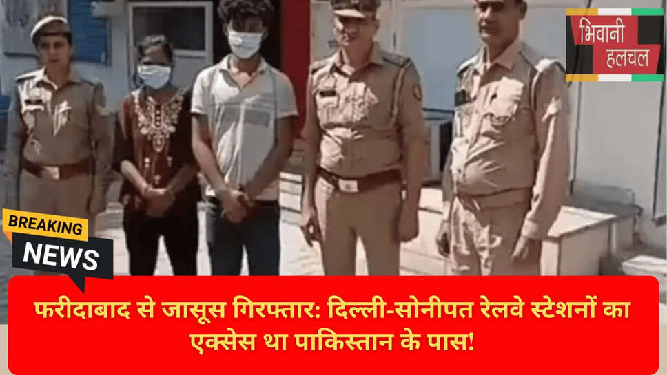 ISI Agent in Faridabad