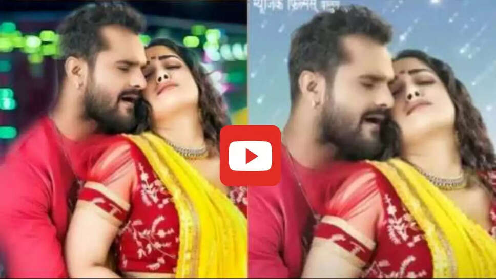 &lsquo;करिहा कोठरिया में प्यार&rsquo; गाने में खेसारी संग आम्रपाली दुबे ने मचाया धमाल