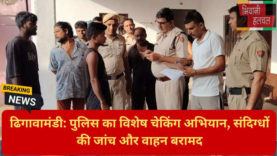 किरायेदार पुलिस सत्यापन
