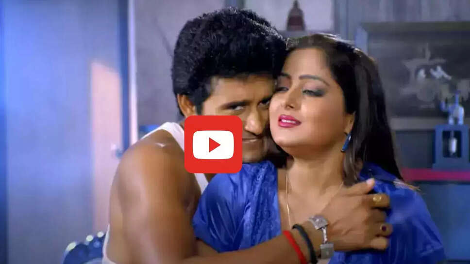 'नाइटी में काढ़ा बानी' अंजना सिंह का रोमांटिक गाना, इंटरनेट पर मचा रहा धूम&nbsp;