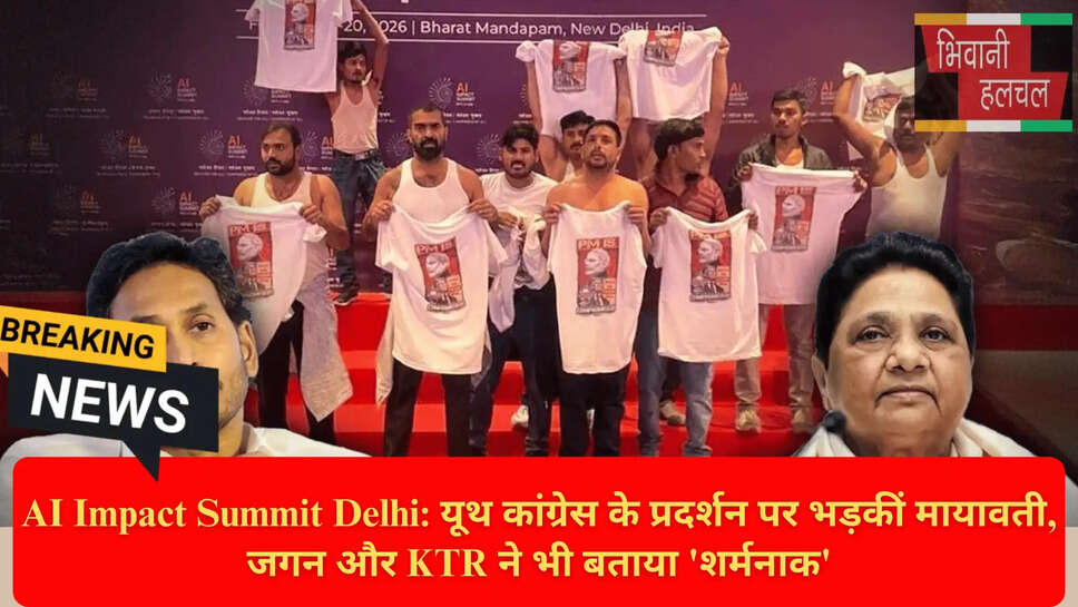 दिल्ली पुलिस रिमांड