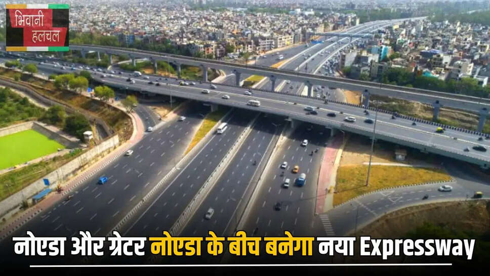 New Expressway