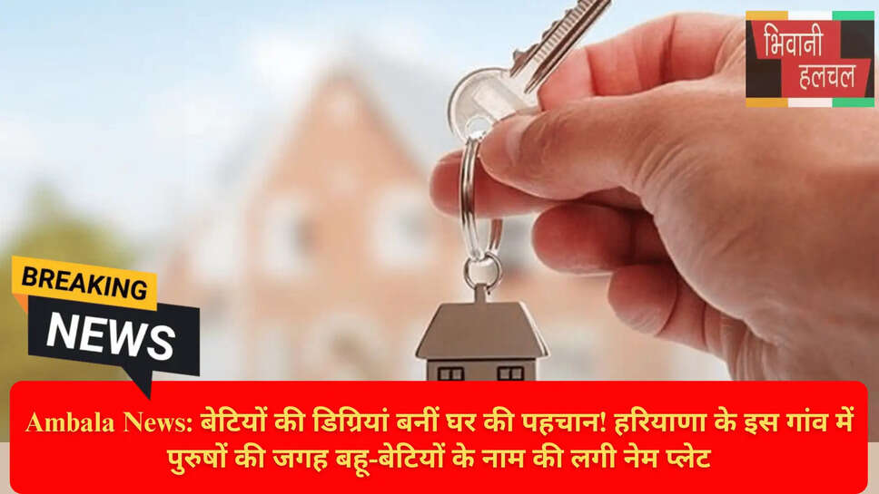 Positive News Haryana.