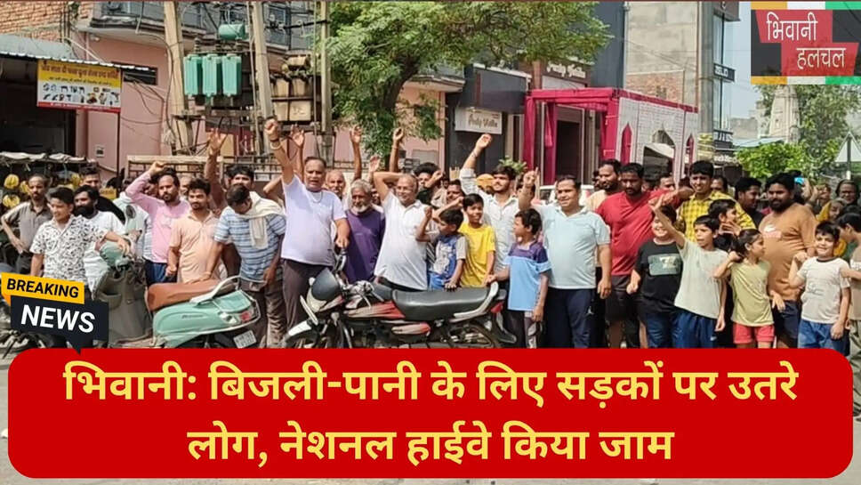 प्रदर्शनकारियों की चेतावनी