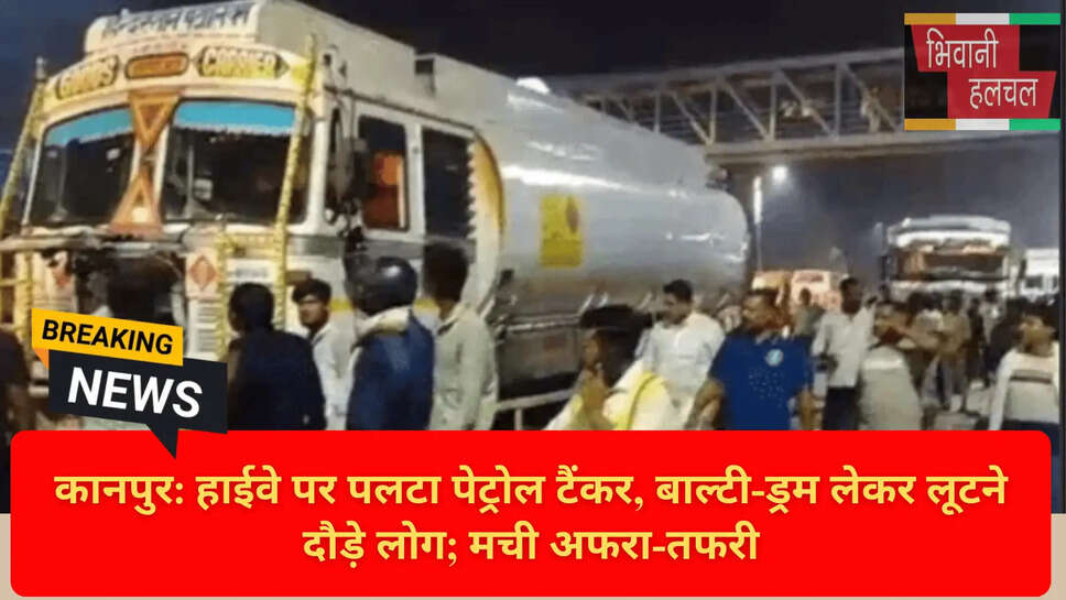 कानपुर क्राइम न्यूज़ 2026