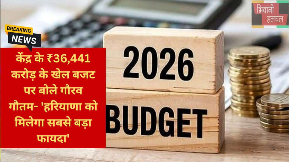 चंडीगढ़ समाचार