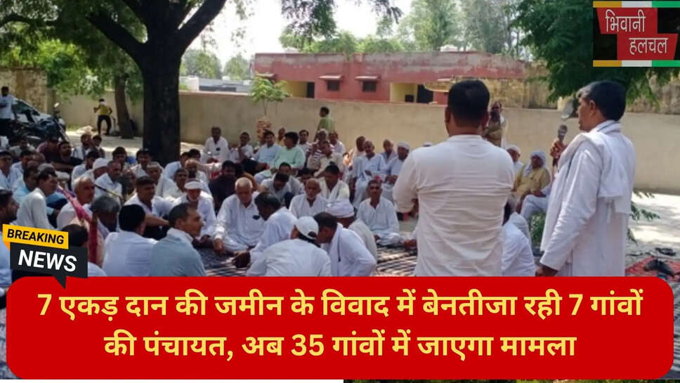भिवानी समाचार