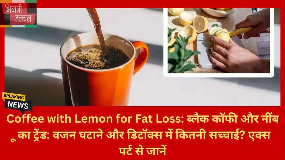 हेल्थ न्यूज हिंदी