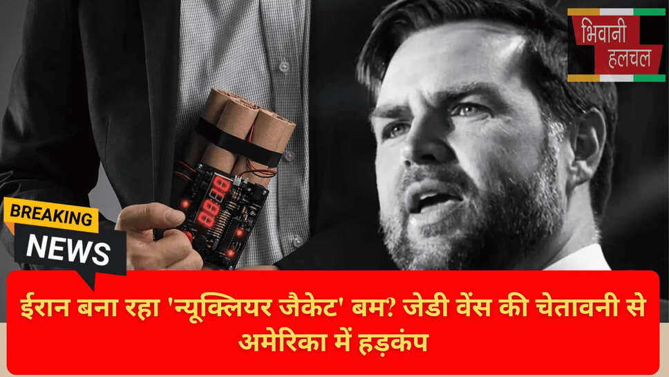 Smallest Nuclear Bomb USA