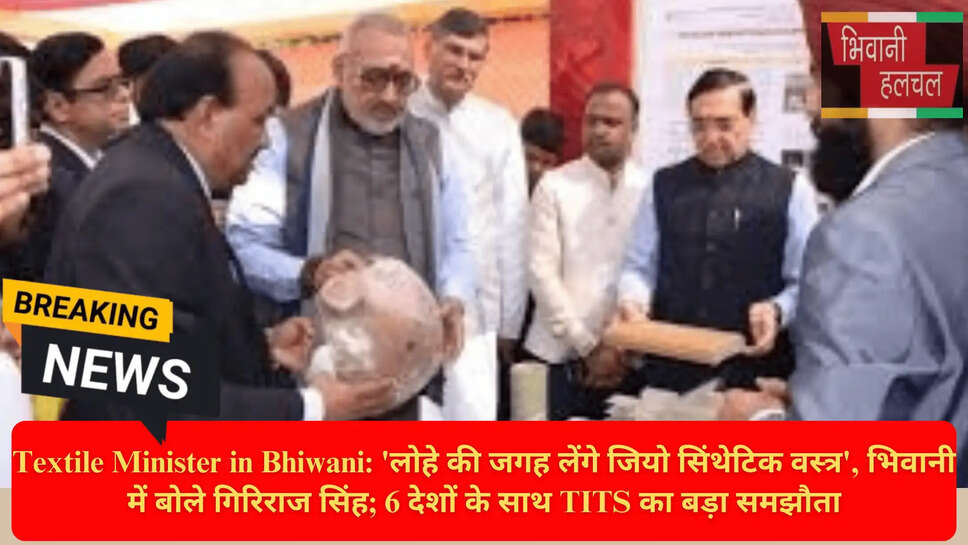 Technical Textiles Innovation