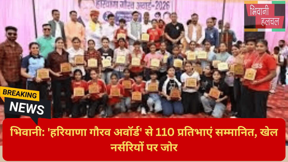 खेल कोटा सरकारी नौकरी हरियाणा