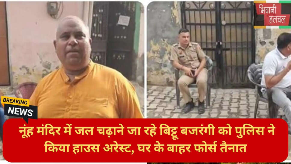 हरियाणा क्राइम न्यूज
