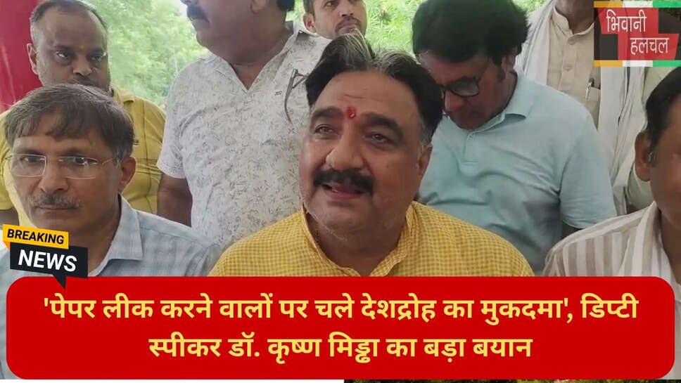 हरियाणा राजनीति समाचार