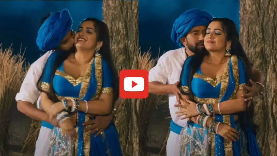 निरहुआ ने आम्रपाली के बदन से चुन्नी हटाकर खूब किया Kiss, रोमांस वीडियो देख छूटे फैंस के पसीने