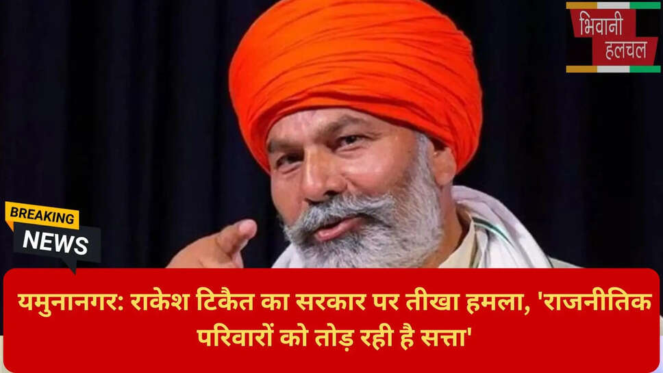 हरियाणा किसान यूनियन समाचार