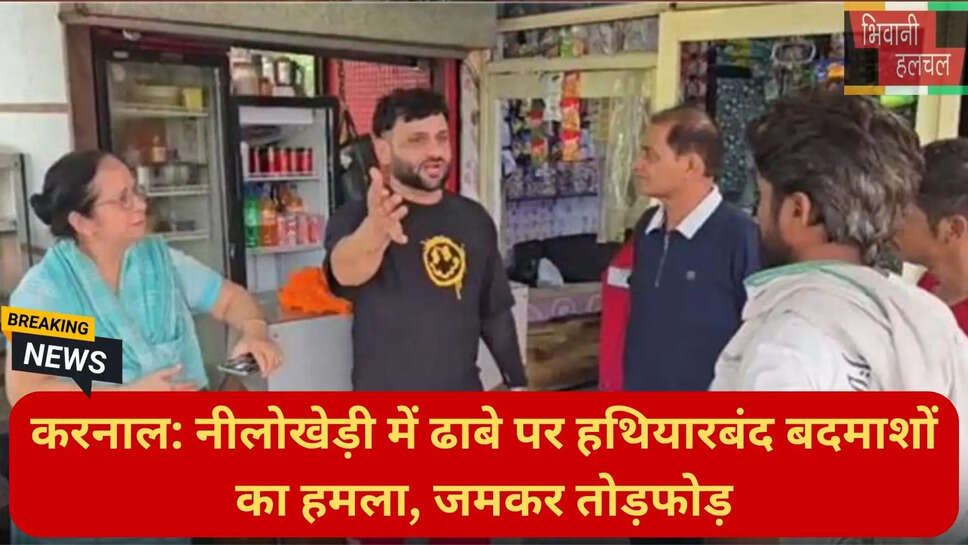 पुरानी रंजिश करनाल