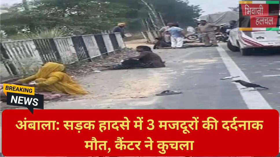 उत्तर प्रदेश निवासी मजदूर मौत