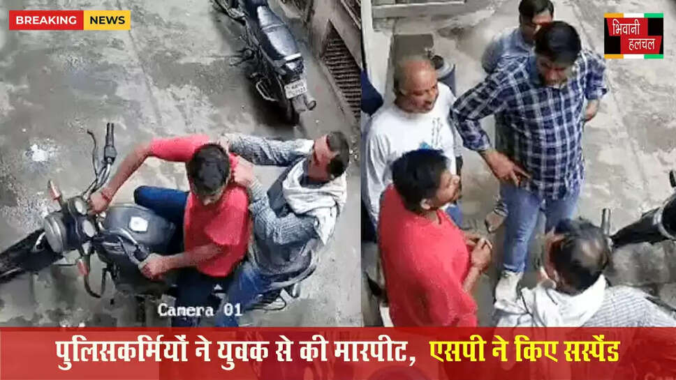 सिविल ड्रेस में पुलिस कर्मियों की दबंगई, मारा थप्पड़&nbsp;