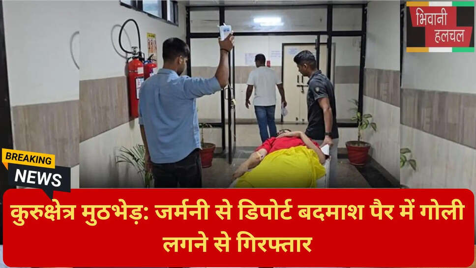 हरियाणा क्राइम न्यूज़