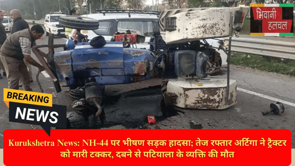 हरियाणा रोड एक्सीडेंट अपडेट