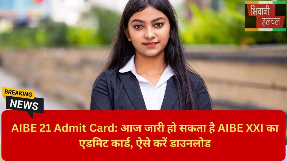 लॉ ग्रेजुएट्स परीक्षा 2026