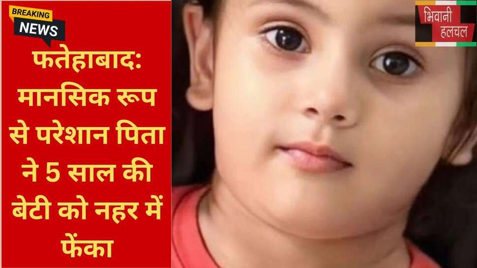 Haryana crime news July 2026