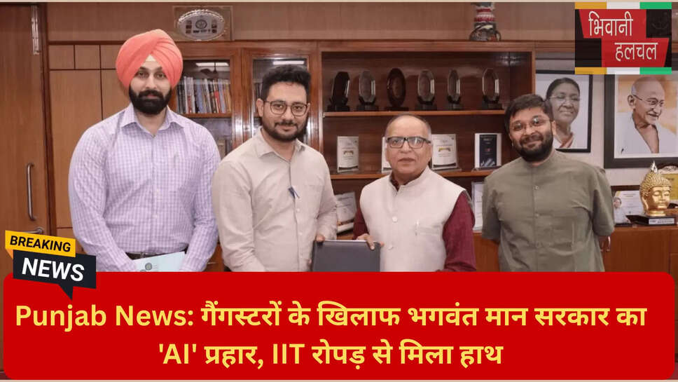 अपराधियों का डिजिटल रिकॉर्ड