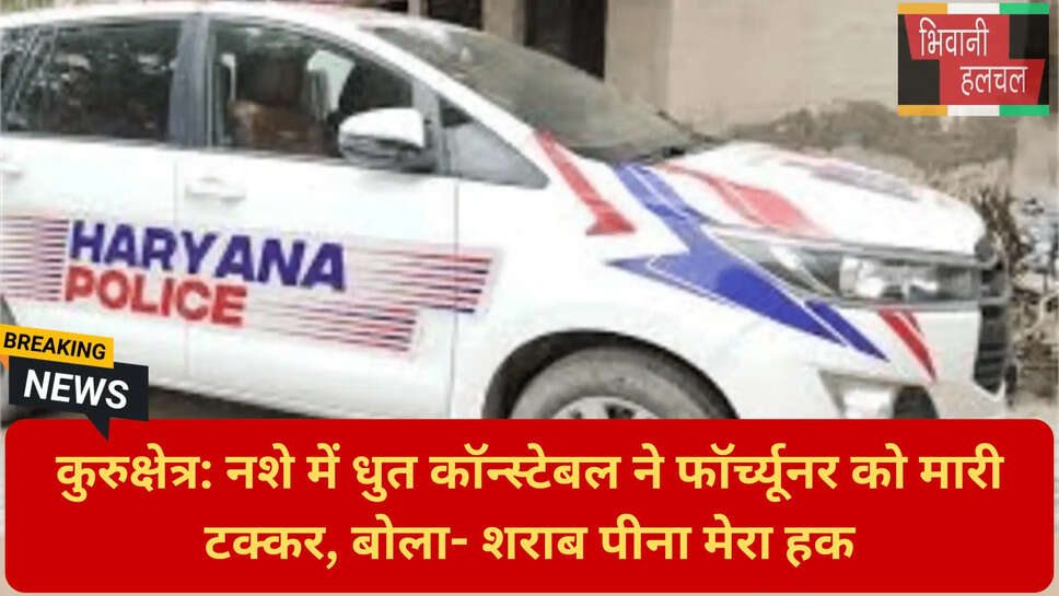 बीएनएस धारा 281 केस