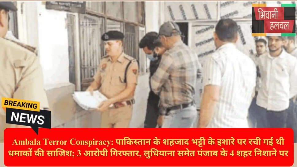 Explosives Recovered Ambala